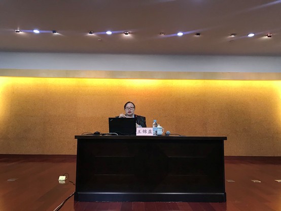 20201104 企业经济责任审计实务通信稿1