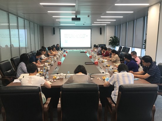 20200623 委办局例会通讯稿1