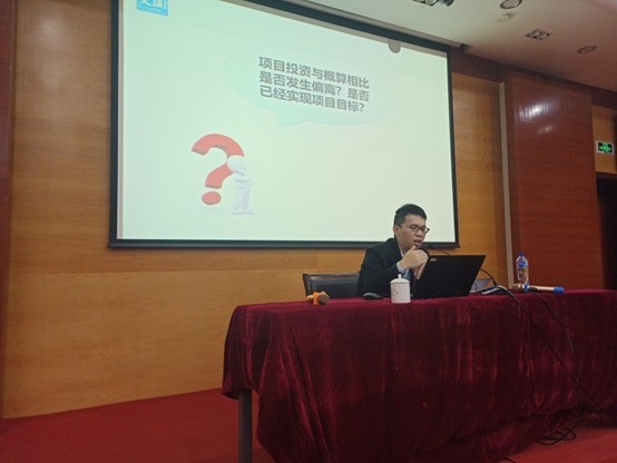 20201111 浦东新区内部审计师协会举办“大数据与信息系统审计”讲座 通信稿2