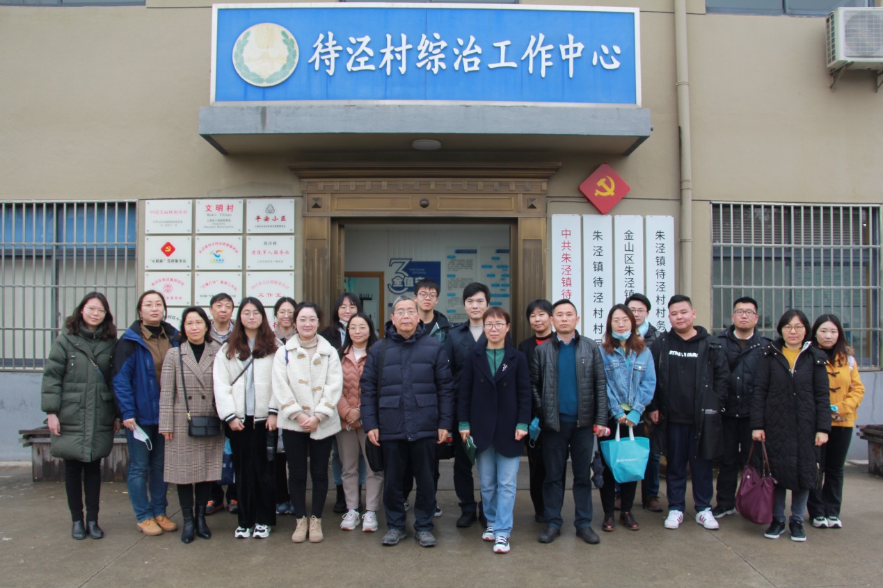 20210322 新时代社会主义农村建设学习观摩活动01