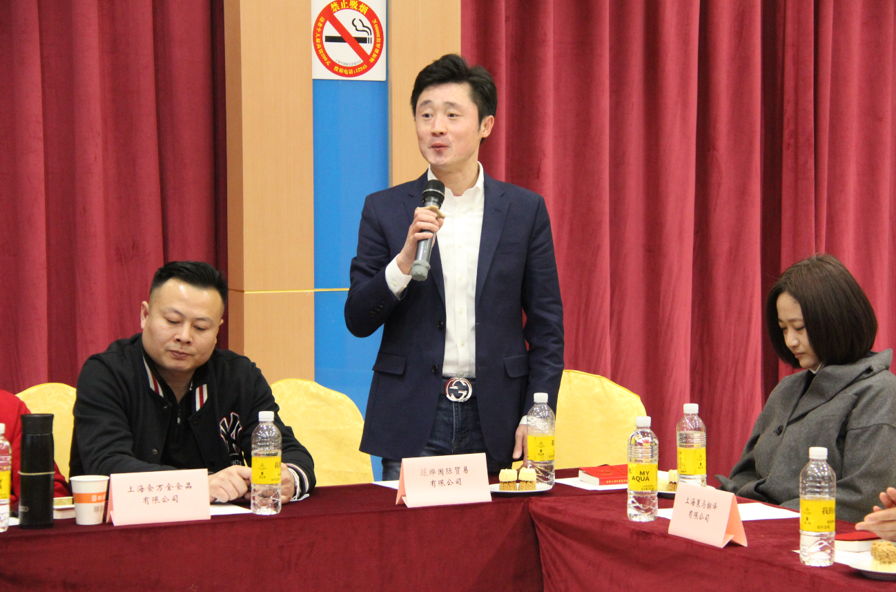20210413 上海黄浦公益汇2021年工作会议报道4