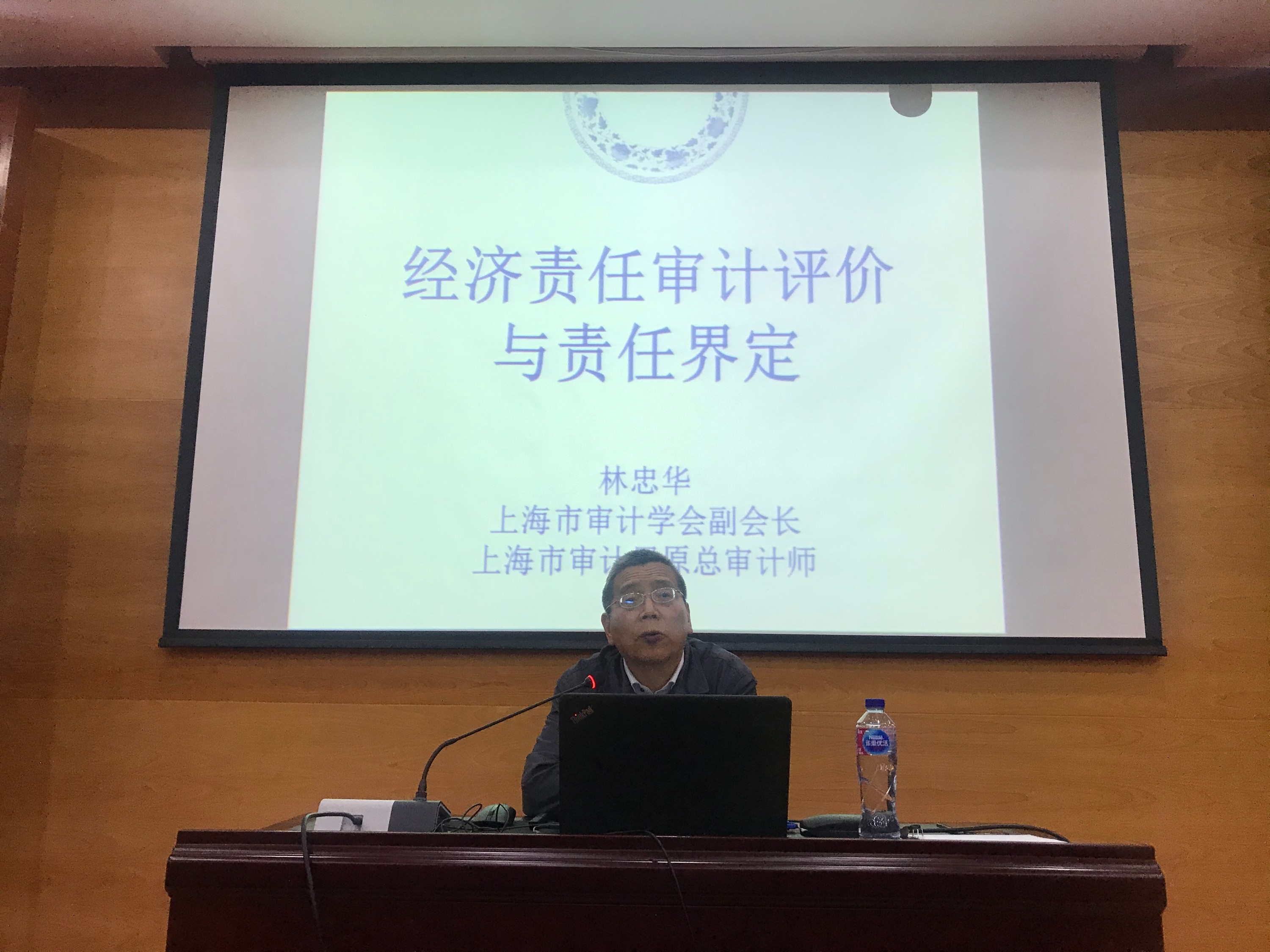 20210423 协会2021年度第二期双月培训于近日举办1