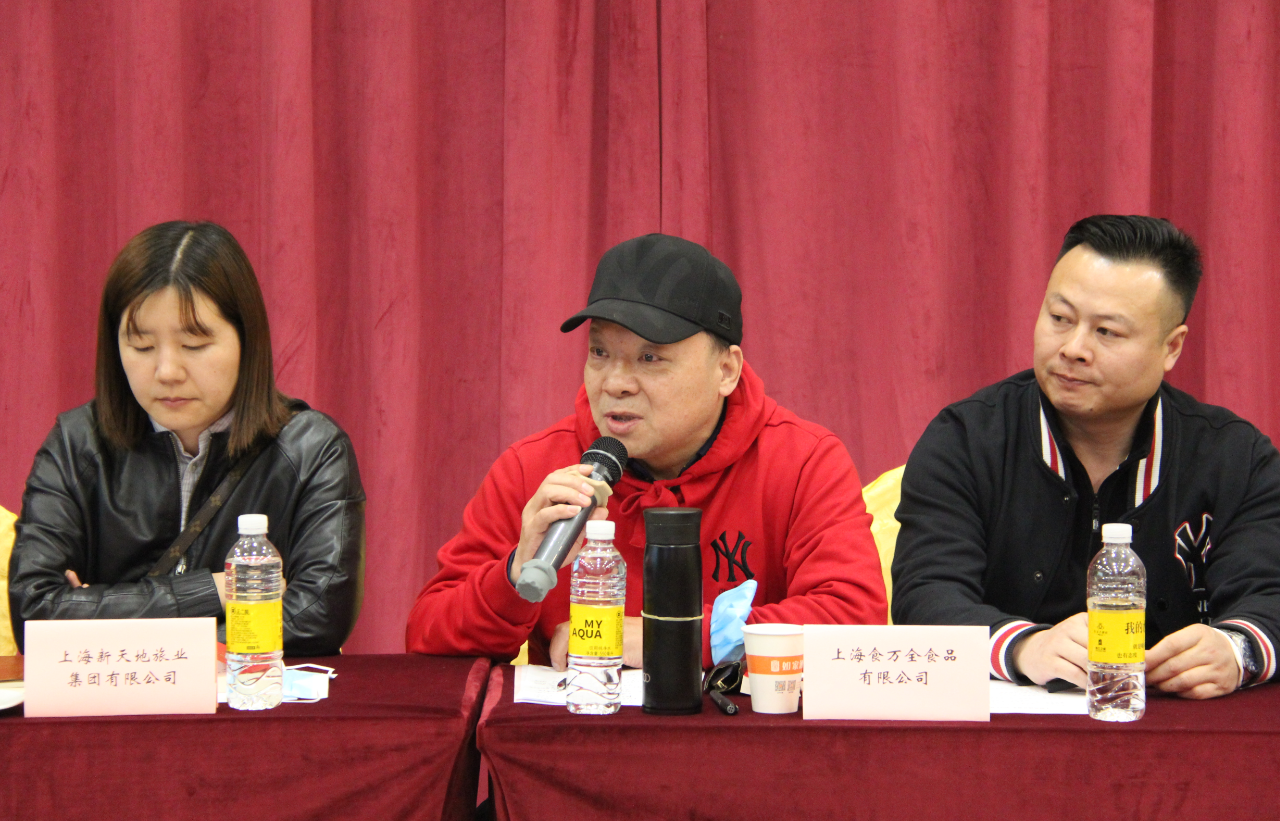 20210413 上海黄浦公益汇2021年工作会议报道3