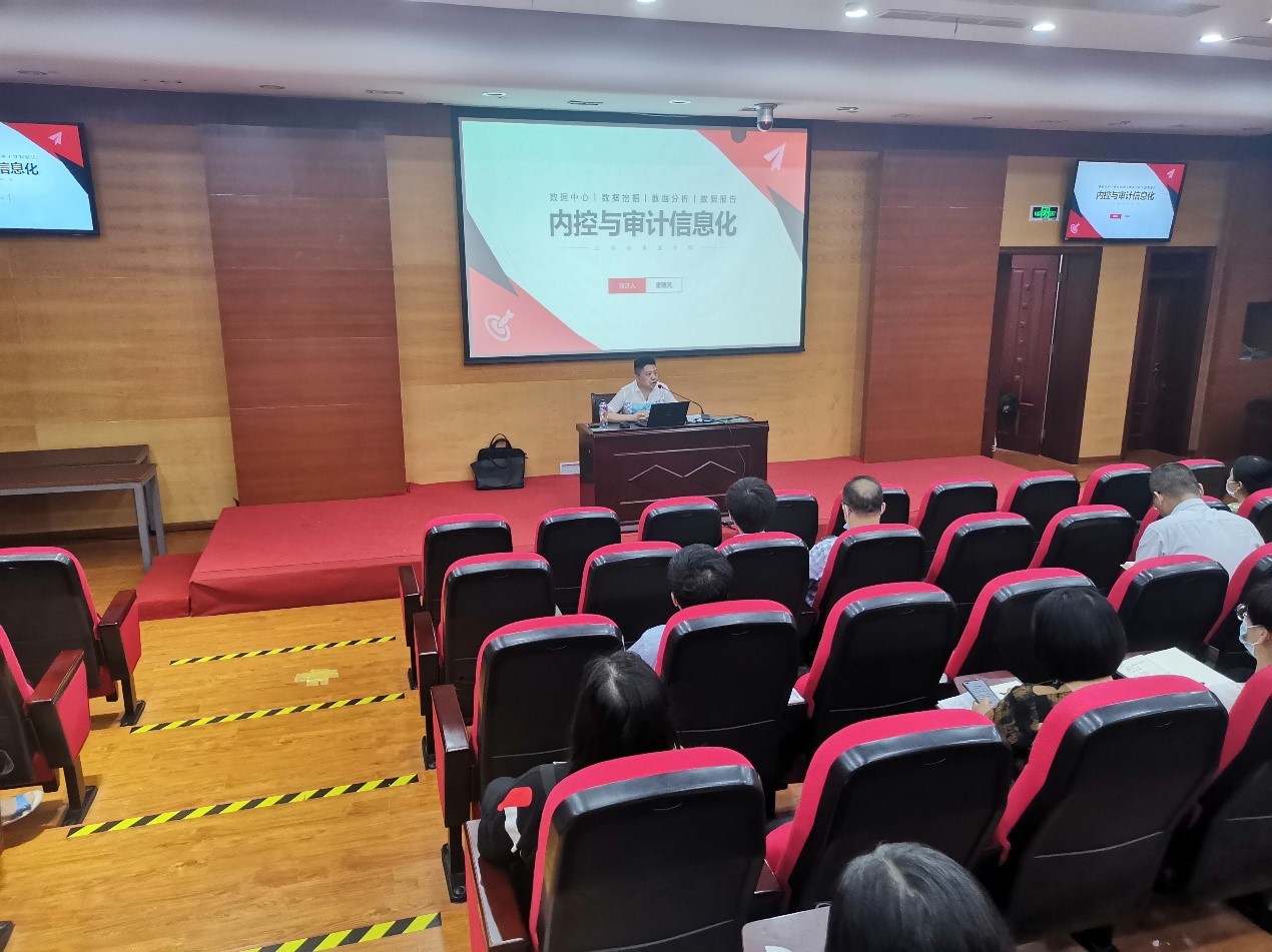 20210625 协会2021年度第三期双月培训通讯稿-2.docx
