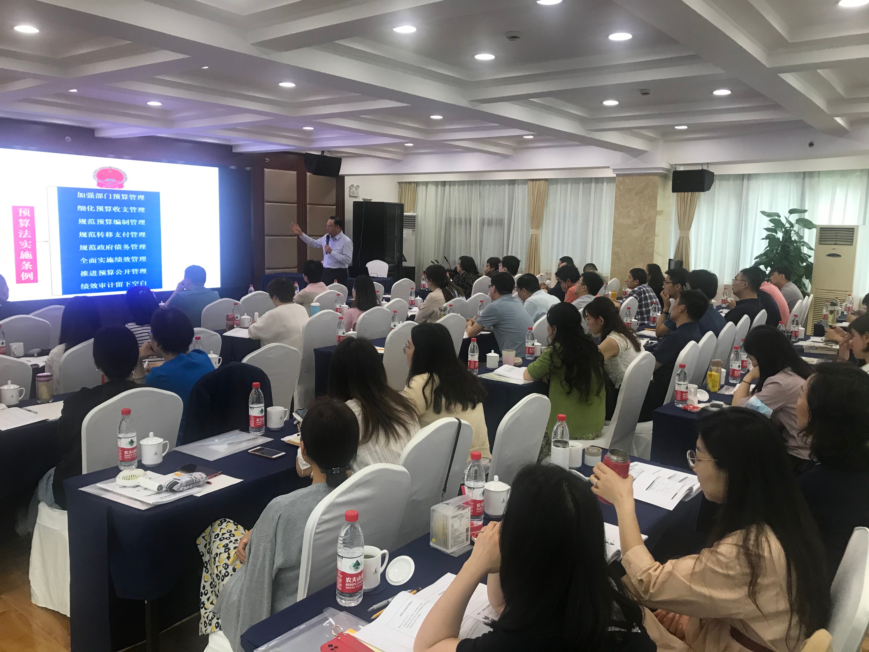20210613 杨浦区审计人员培训班于近日举行-3