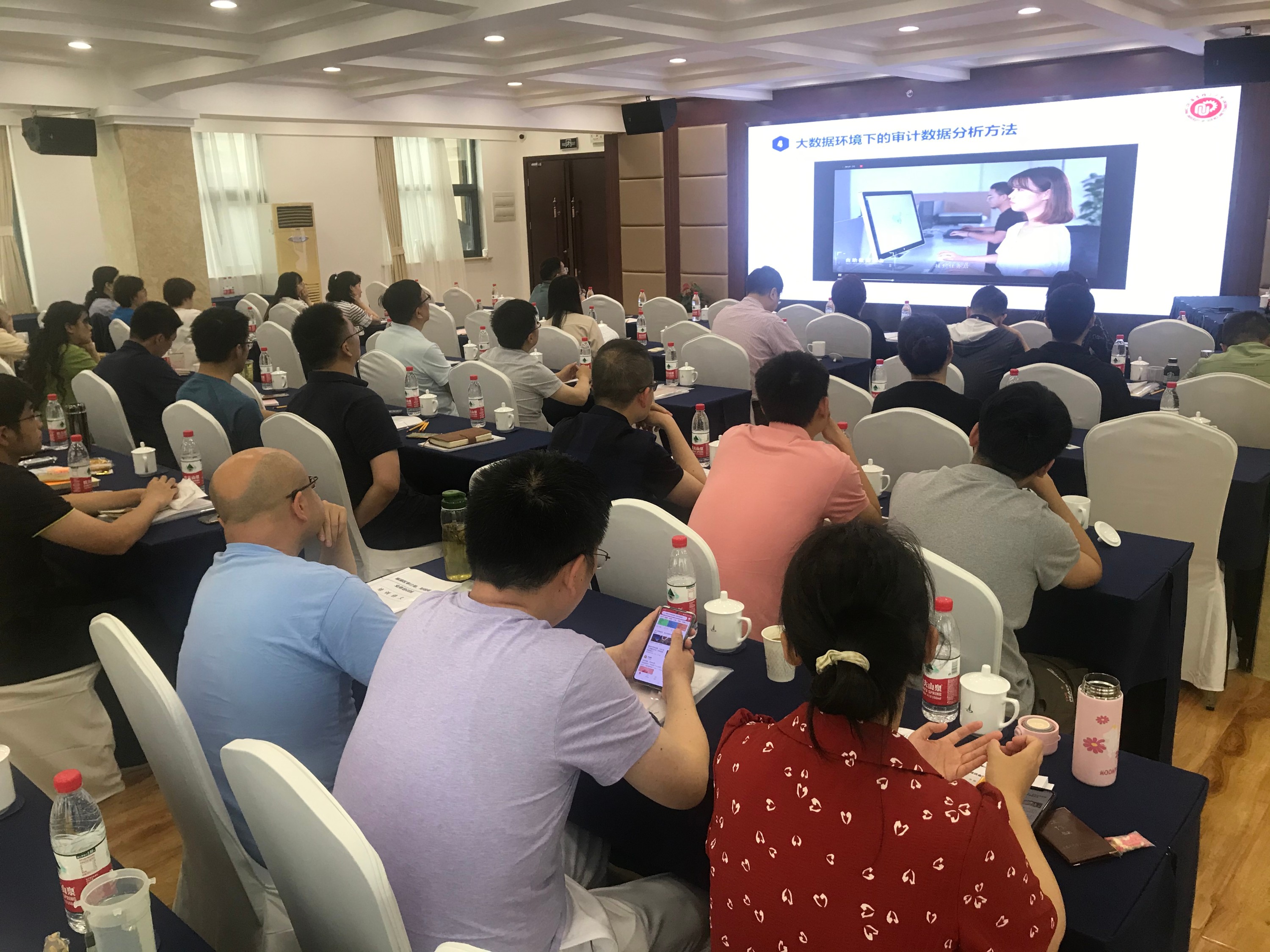 20210613 杨浦区审计人员培训班于近日举行-1