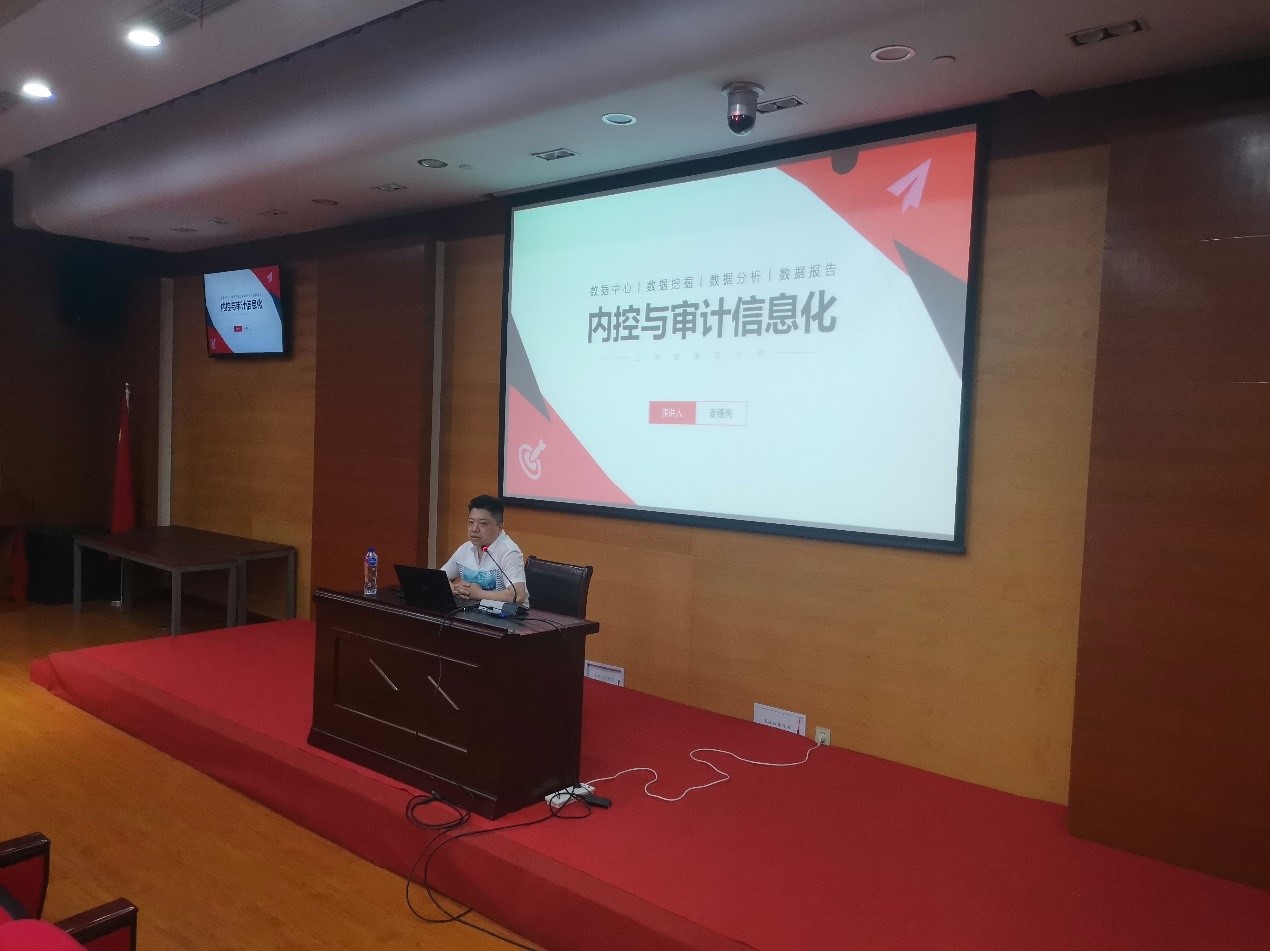 20210625 协会2021年度第三期双月培训通讯稿-1