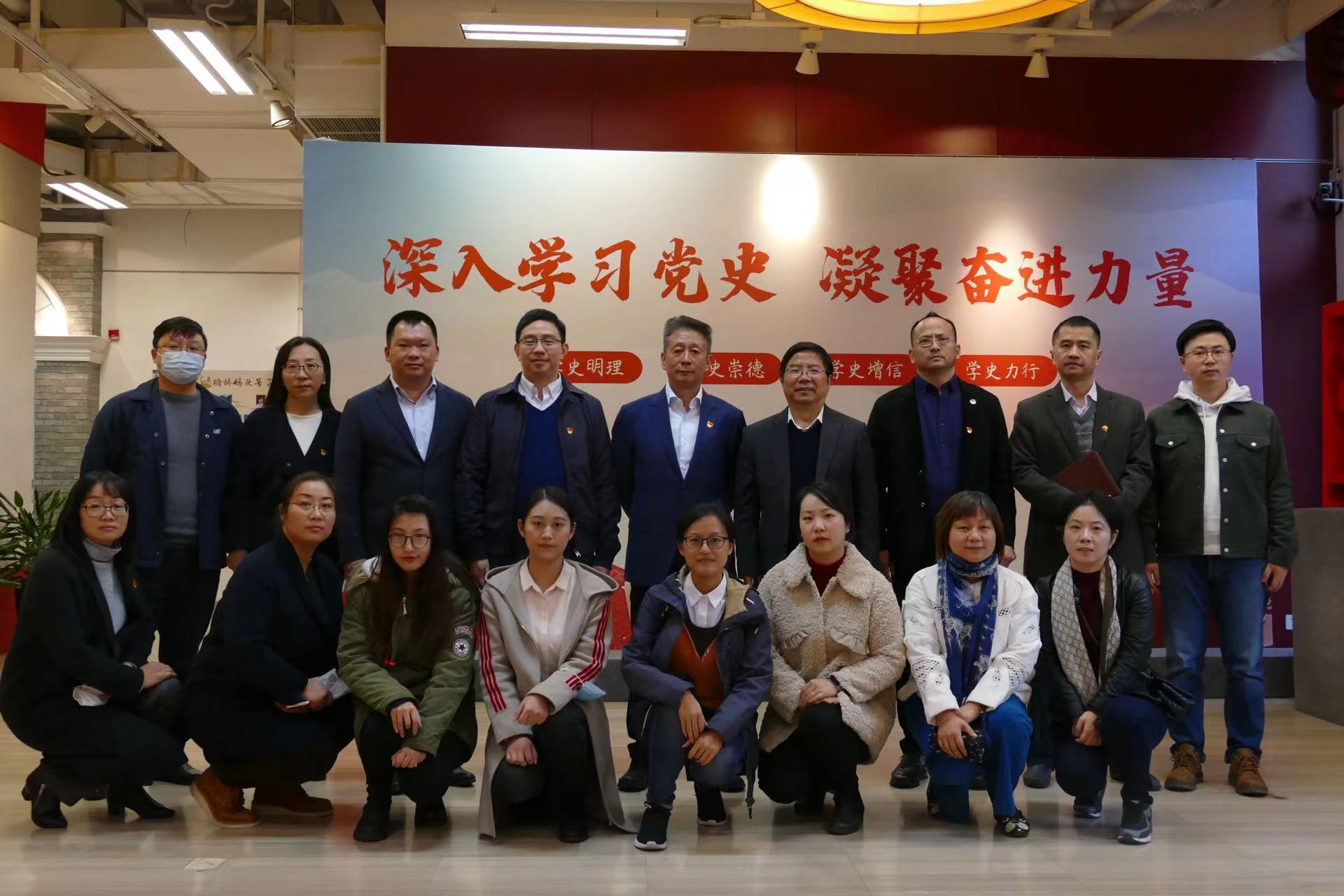 20211118 传承中华普世主义 践行党员初心使命 ——记“中华文明中的普世主义与共产党人的初心使命”专题讲座-3