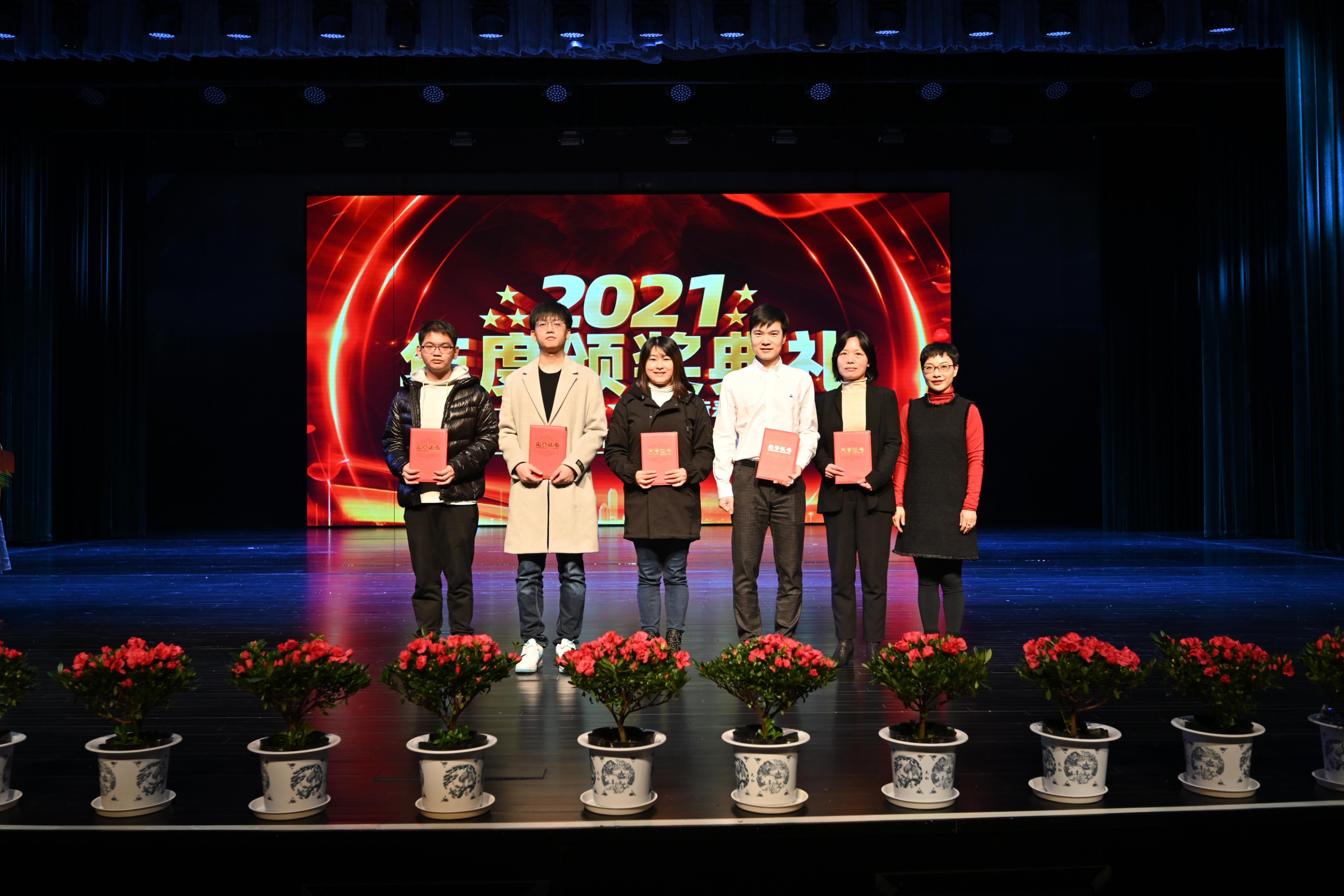 20210107 2021年度工作大会 通讯稿-6