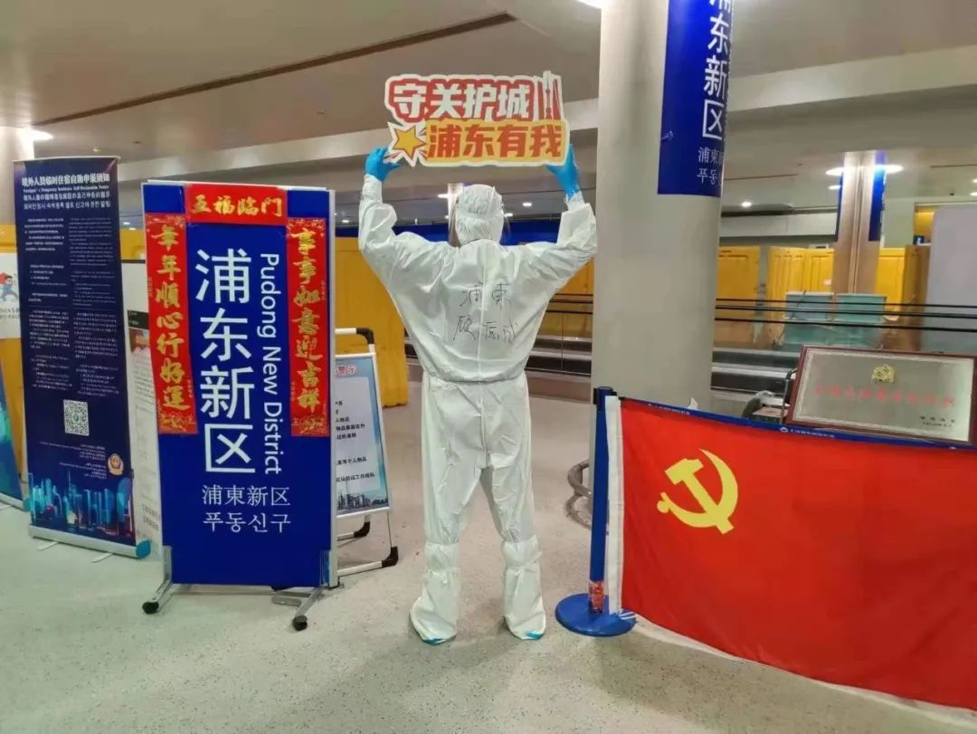 20220401 “疫”线有我——浦东水务人战疫进行时（保服务篇）-9