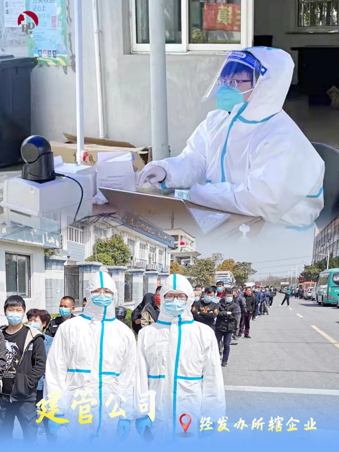 20220325 浦发集团156名志愿者火速集结驰援康桥镇-5