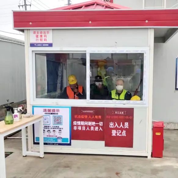 20220326 筑牢疫情防线 确保工地安全-4