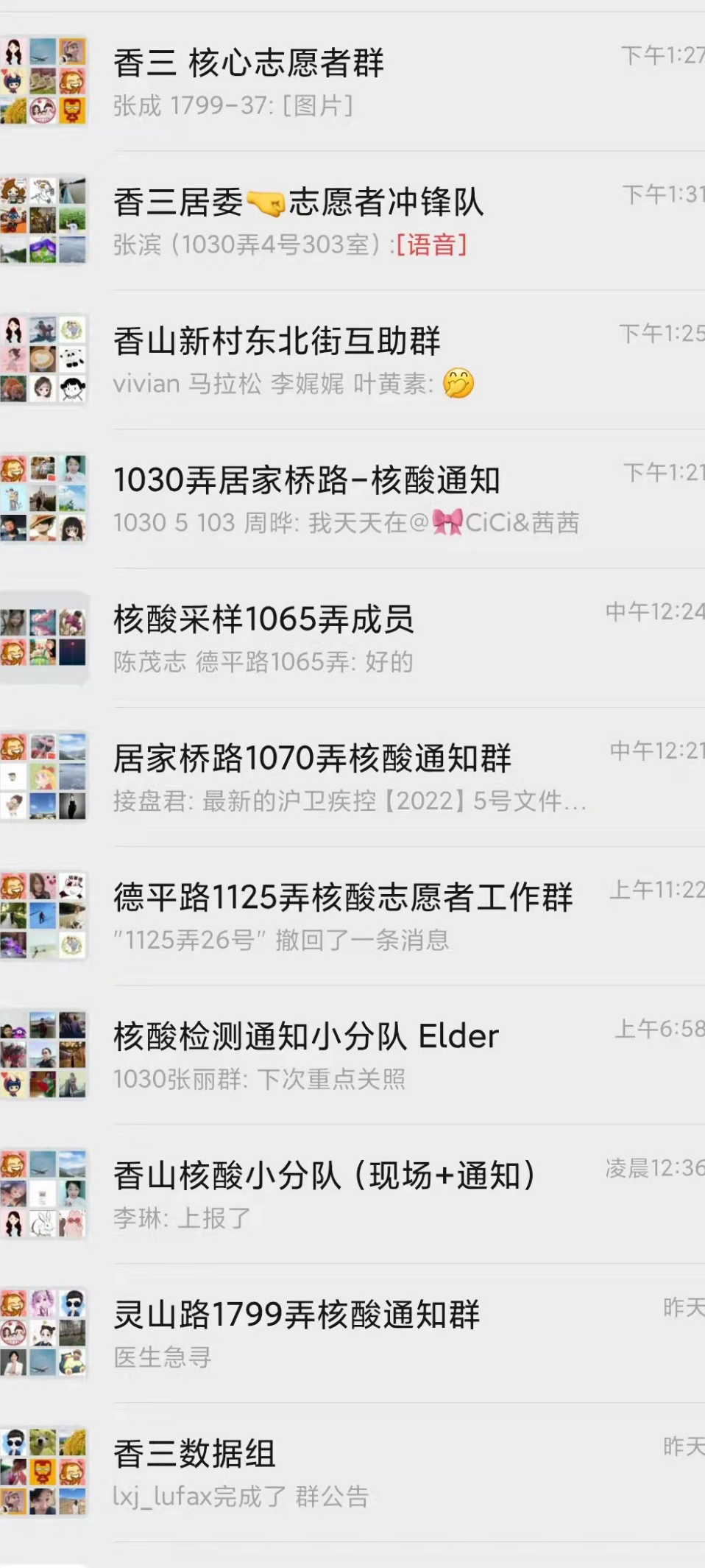 20220320 不惧不怠，坚定守“沪”！金桥集团防疫志愿者在一线-4