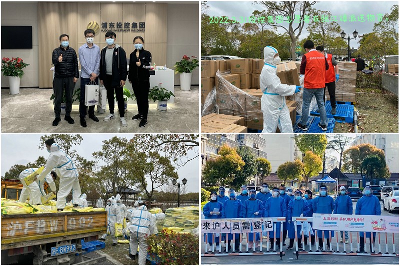 20220405 投控集团：众志成城，尽锐出战，持续投身疫情防控攻坚战-1（无畏逆行，奋战一线）
