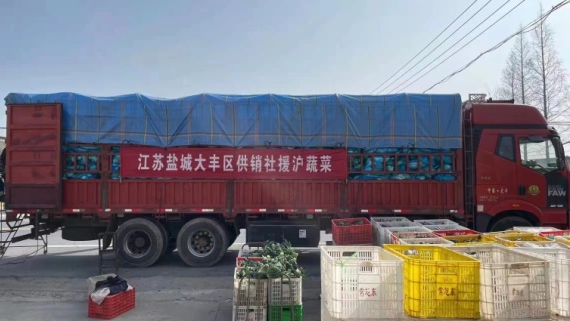 20220401 供销优势助力疫情防控 “17万份爱心礼包”请接收！-3