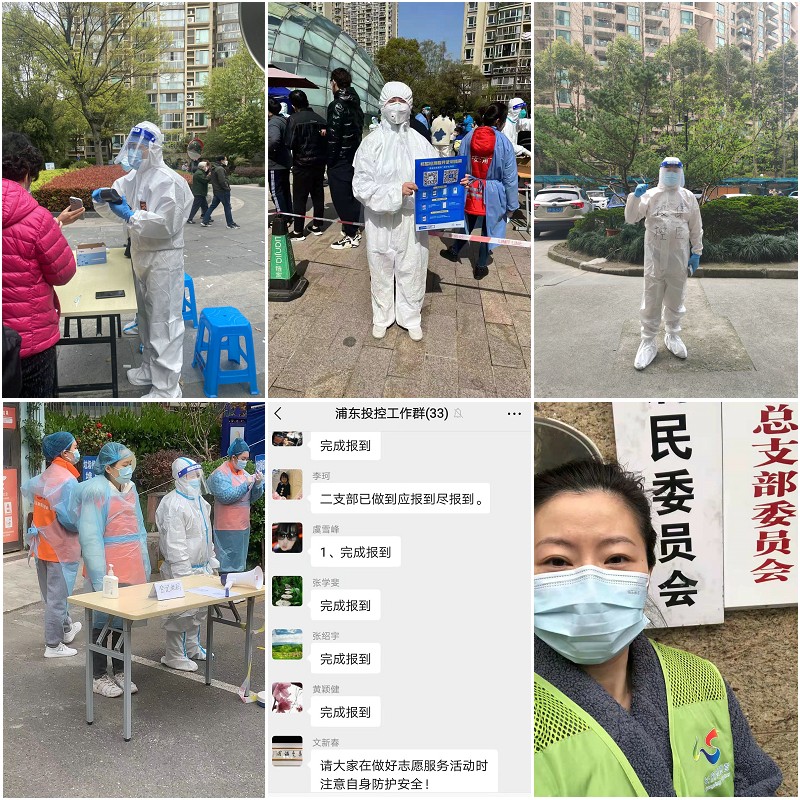 20220405 投控集团：众志成城，尽锐出战，持续投身疫情防控攻坚战-6（正向引导，关爱慰藉）