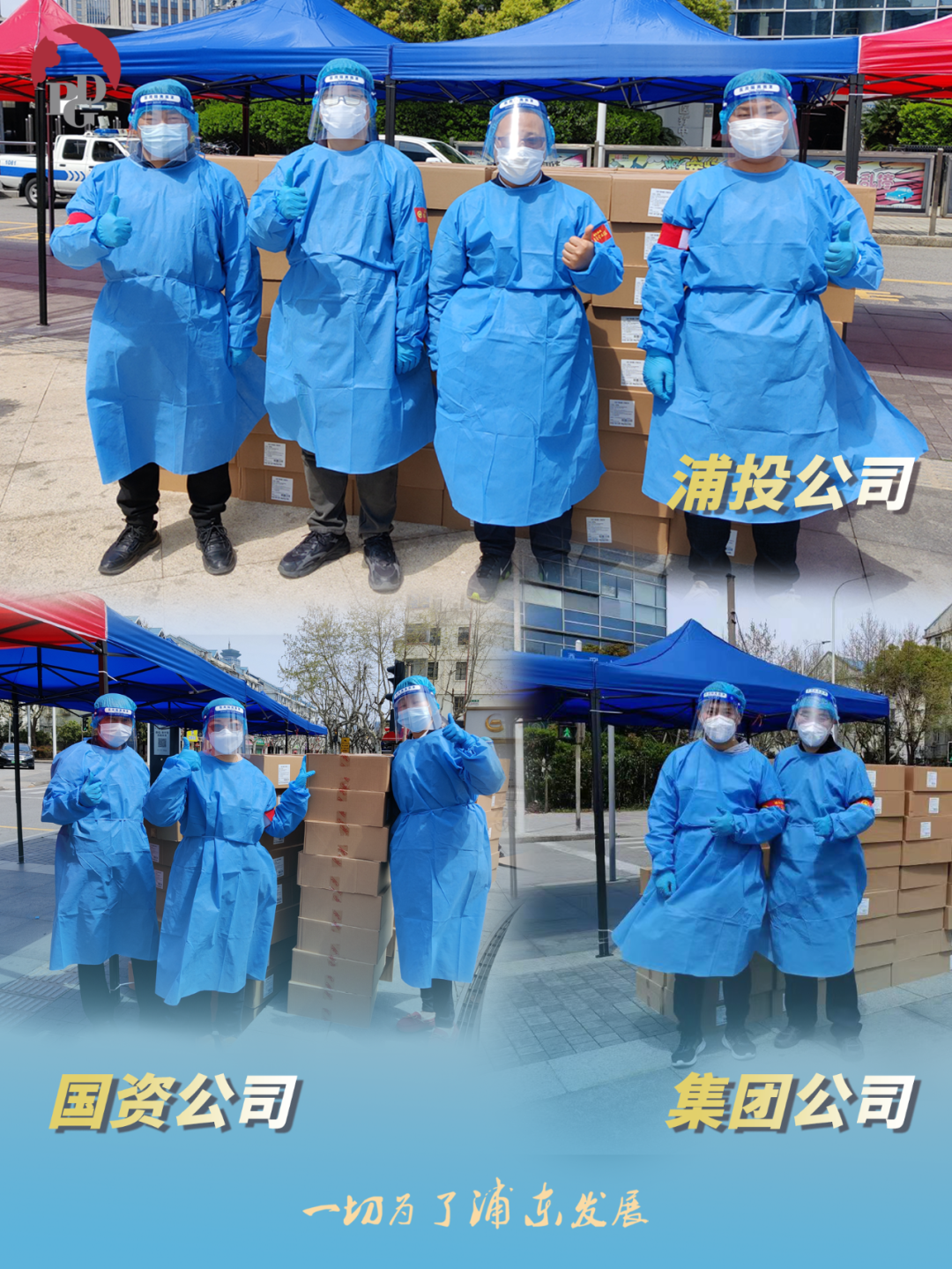 20220403 浦发志愿者搬运现场“劳动竞赛-11