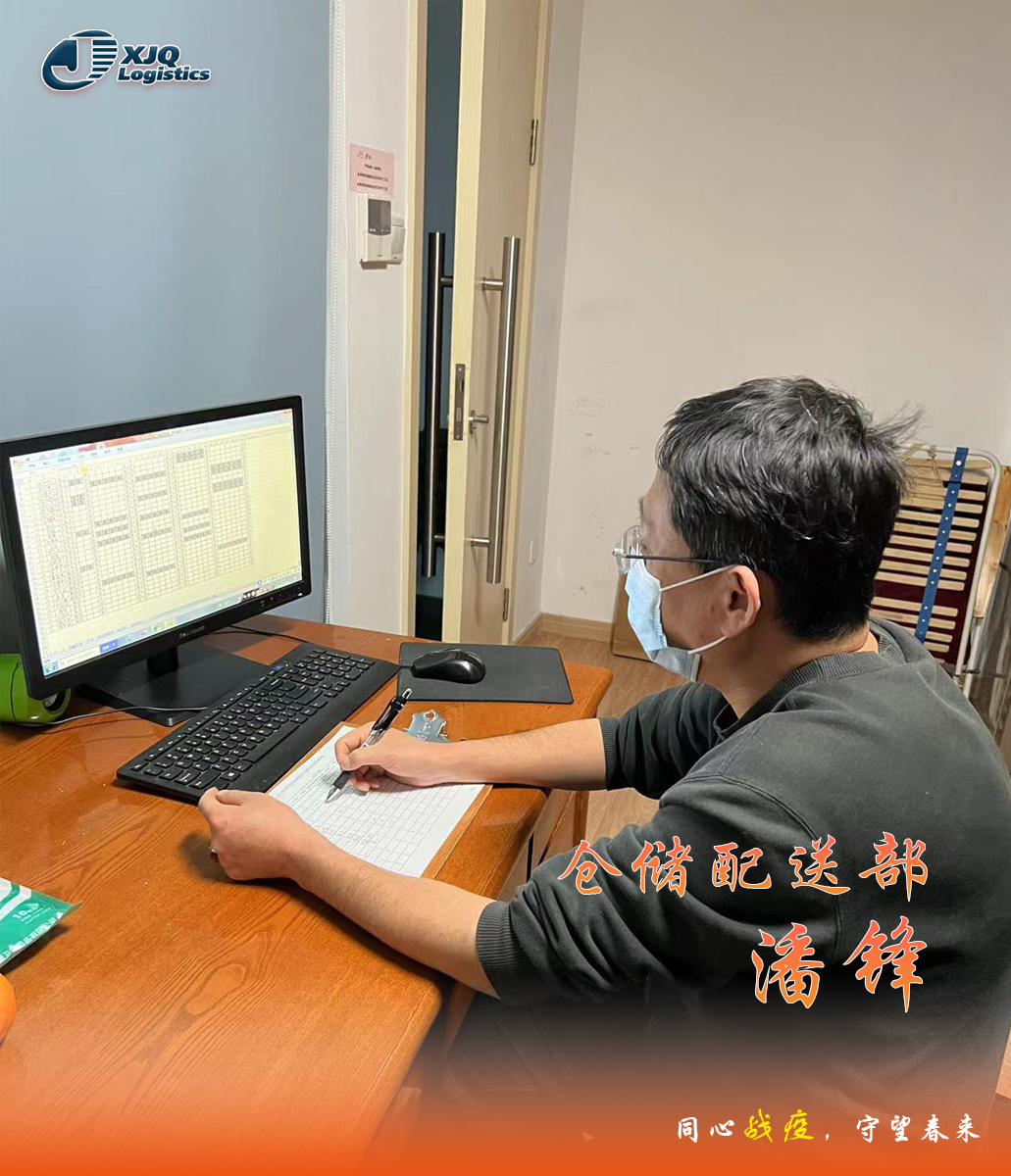 20220413 战疫先锋｜同心守“沪” 金桥人在一线（二）-4