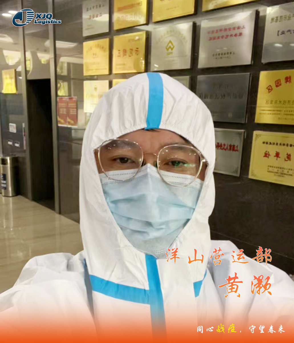 20220413 战疫先锋｜同心守“沪” 金桥人在一线（二）-3