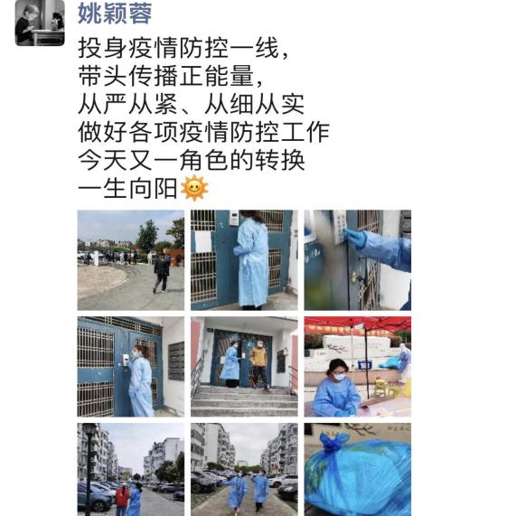 20220406 尽我所能 坚守家园——社区防控志愿者工作记实-24