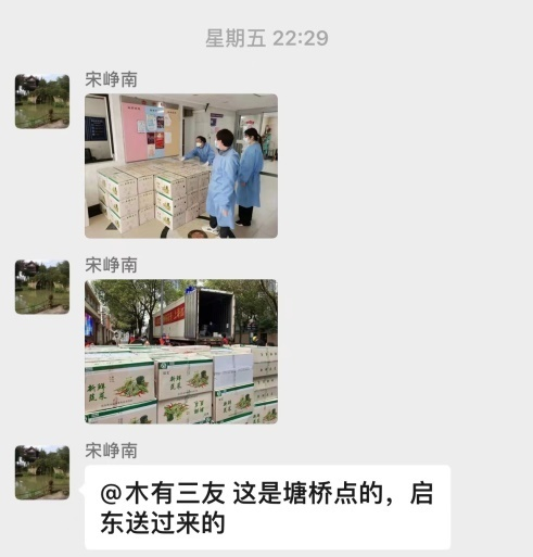 20220409 “疫”不容辞 同心守”沪”——蔬菜保供志愿服务队工作记实-16