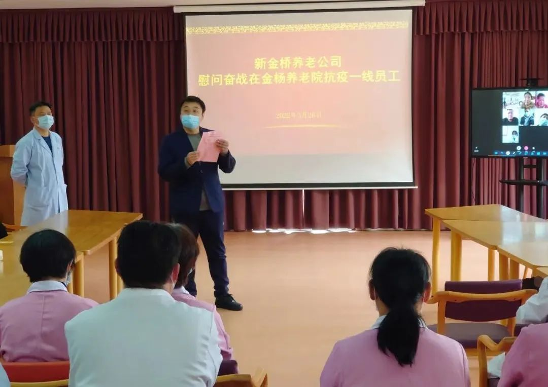 20220412 战疫先锋｜同心守“沪” 金桥人在一线-1