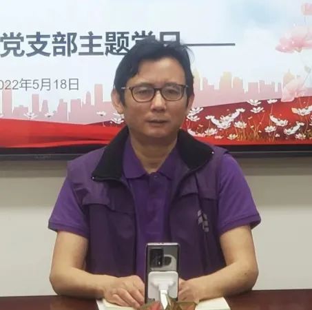 20220525 抗击疫情，党员先行——征收四所党支部5月线上主题日活动-5