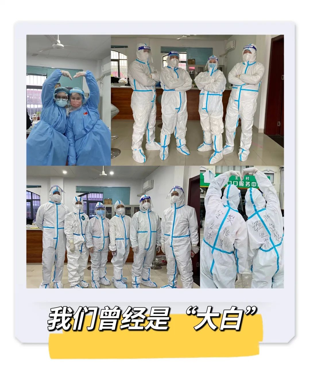 20220509 保供舞台上谱写青春华章——戏说“五月天”和“流星花园F4”-2