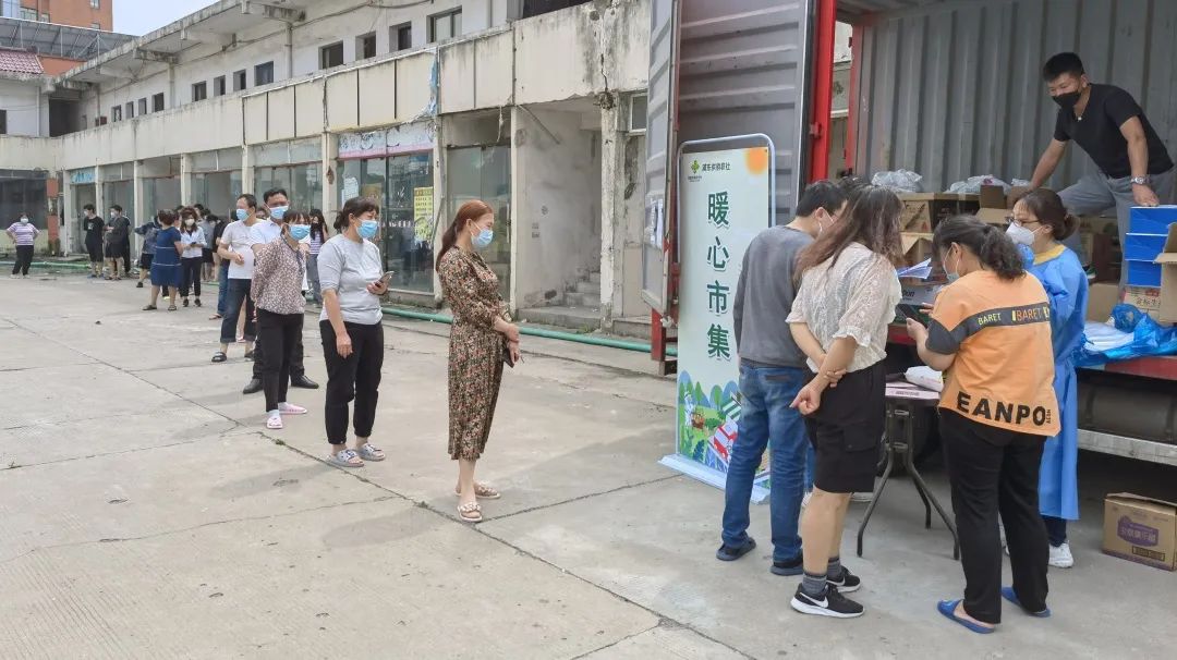 20220528 暖心市集2.0版“一车一集市” 方便防范区居民家门口购物-2