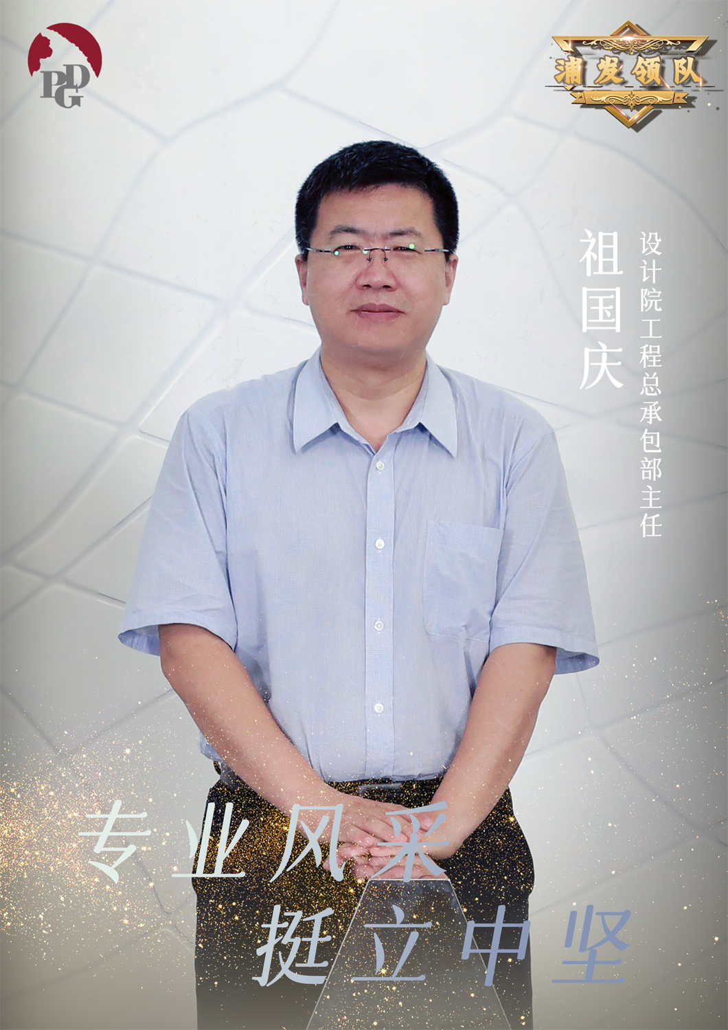 20220515 同逆行，一起拼！——领队们来了-3
