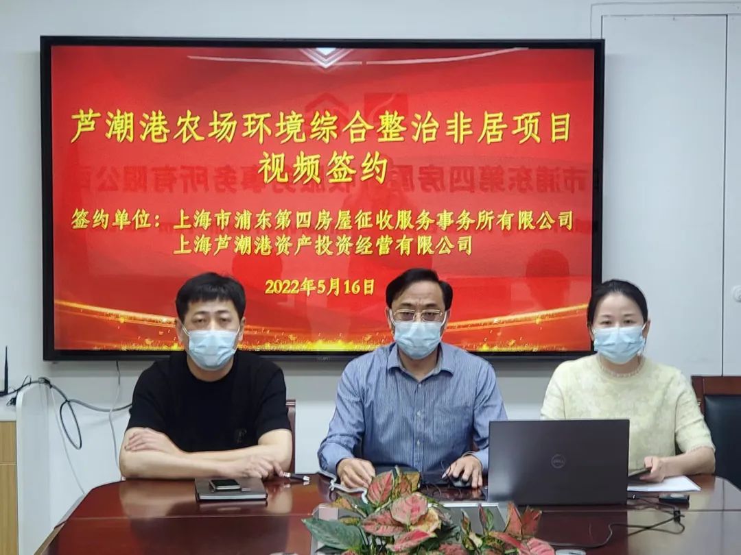 20220526 复工防疫“两手抓”，征收四所在行动-6