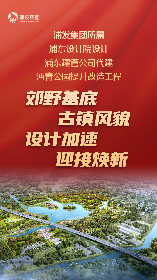 20220529 复工一线｜230张设计图纸迎接沔青公园改造开工-1
