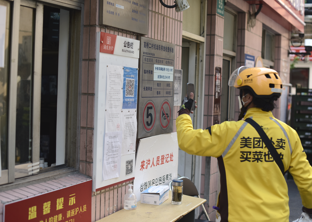 20220520 “码”不停蹄！高桥镇“场所码”“数字哨兵”已到岗-13