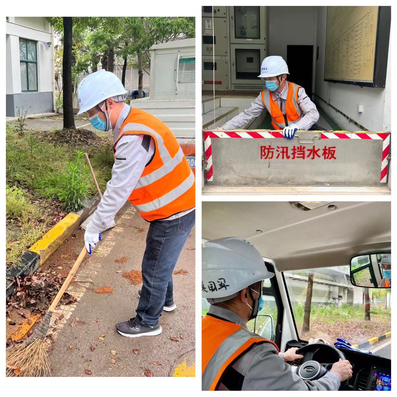 20220519 顶住压力 补位尽责 海滨污水处理公司保供“铁三角”善作为-03