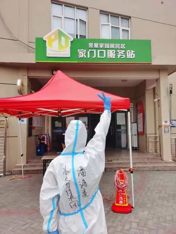 20220529 上善若水润无声——水务集团下沉街镇、服务社区亲历者说系列报道（四）-10
