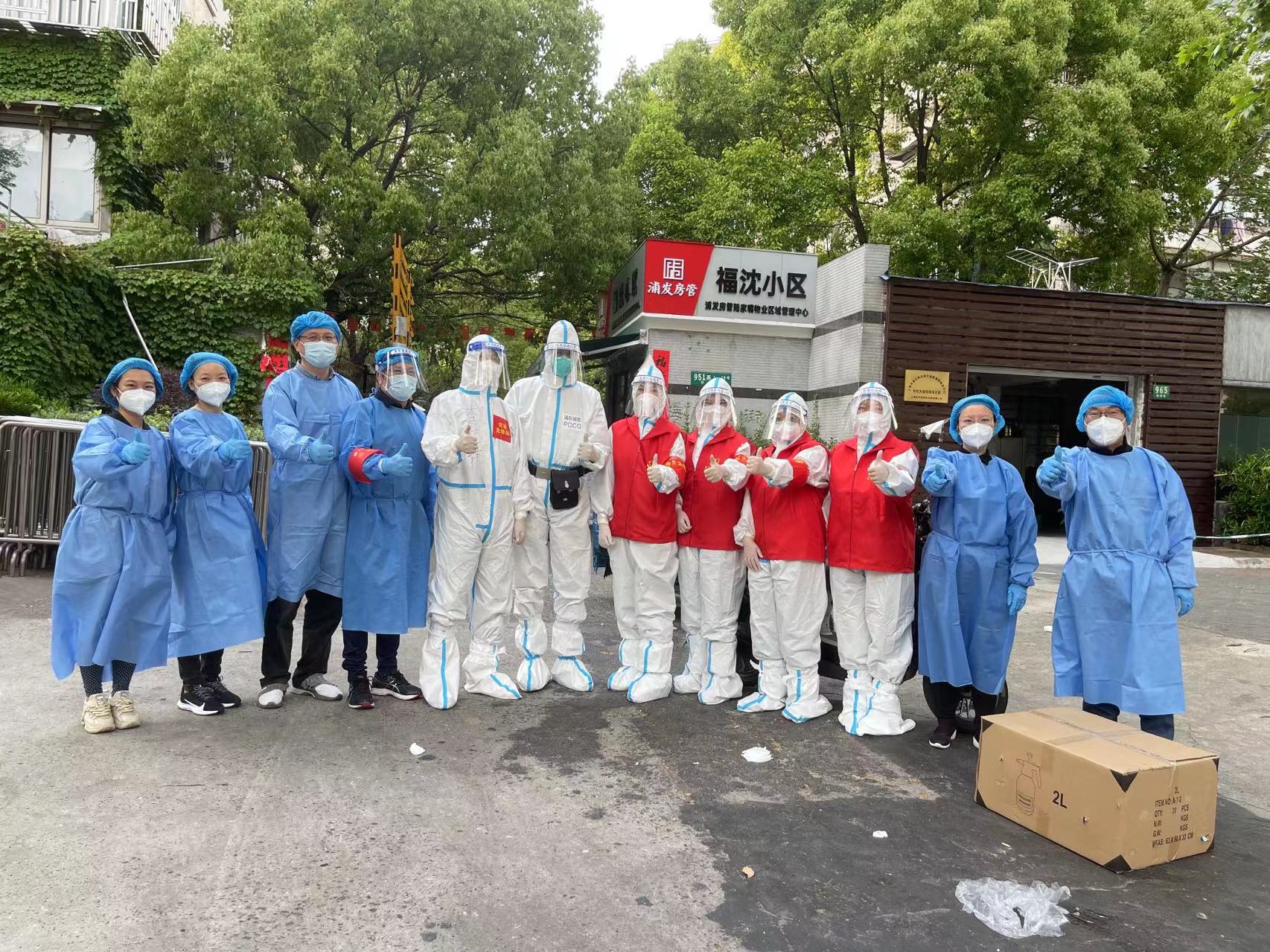 20220509 “您好请讲，这里是福沈居委” -----东岸集团本部党员下沉“疫”线战记-1