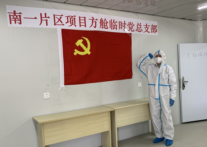 20220514 【红心筑堡垒，“疫”线党旗红】坚守疫线，勇担使命——总务处党支部全力奋战抗疫一线-7