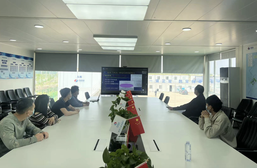 20220526 强化分析研判，严格审核方案！浦东生态环境局积极做好基建项目复工复产准备工作-7