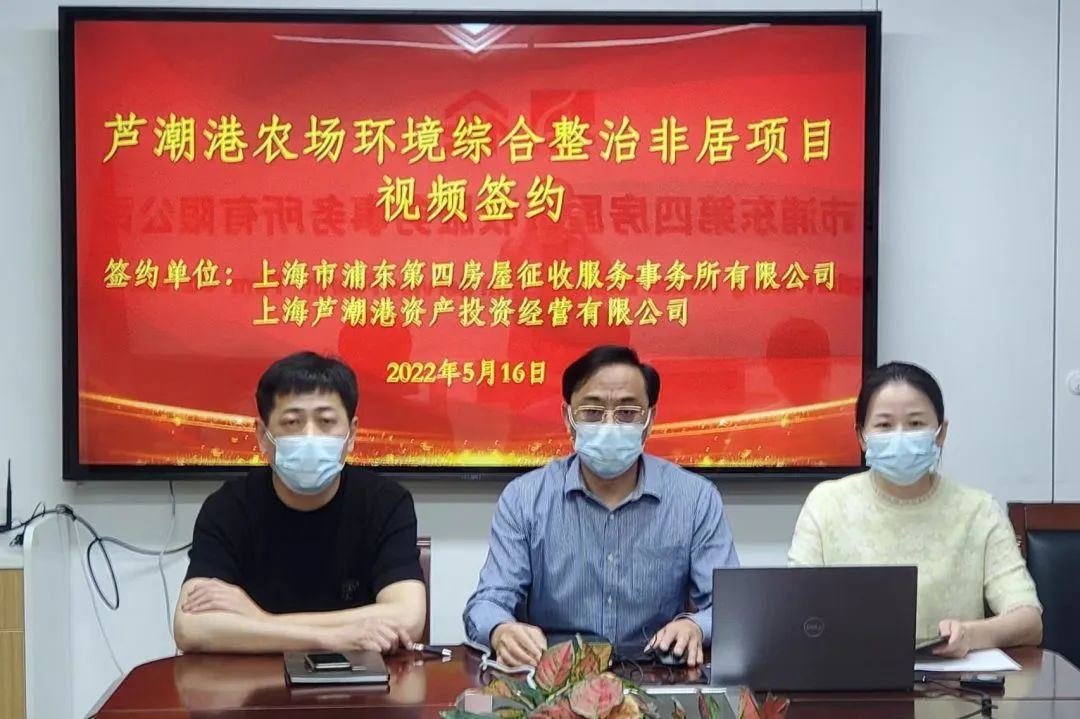 20220530 打好复工“组合拳”，征收四所吹响后疫情时代的征收冲锋号-11