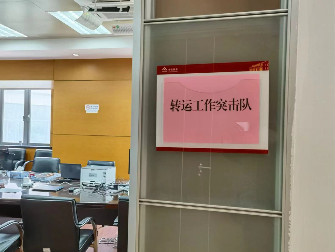 20220504 星光不问赶路人 “疫”线不负“摆渡人”~新场镇转运工作突击队抗疫纪实-1