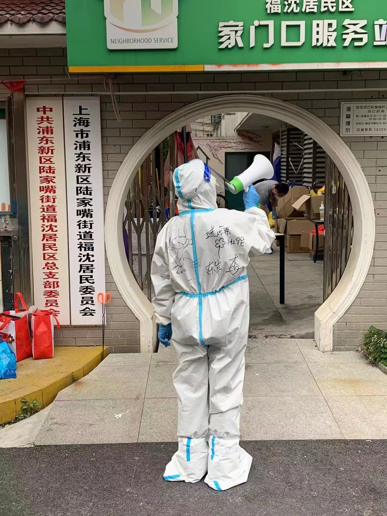 20220509 “您好请讲，这里是福沈居委” -----东岸集团本部党员下沉“疫”线战记-7