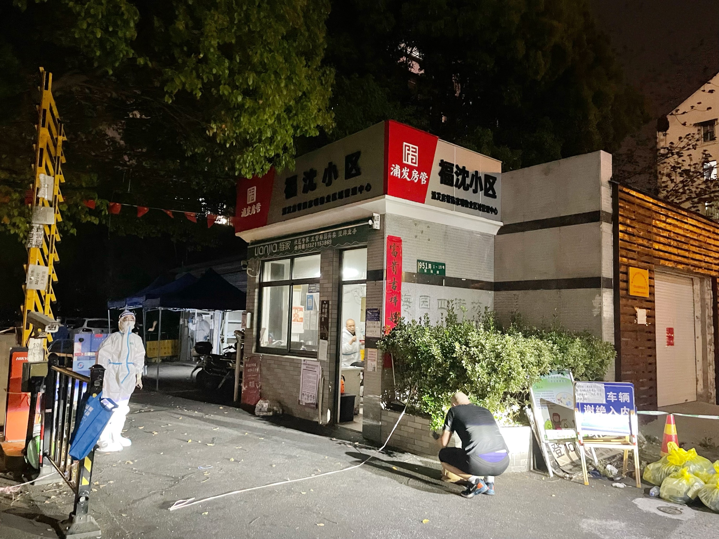 20220509 “您好请讲，这里是福沈居委” -----东岸集团本部党员下沉“疫”线战记-6