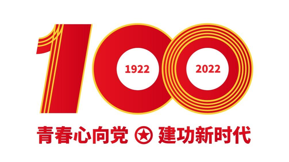 20220505 “青”尽所有，抗“疫”有我-1
