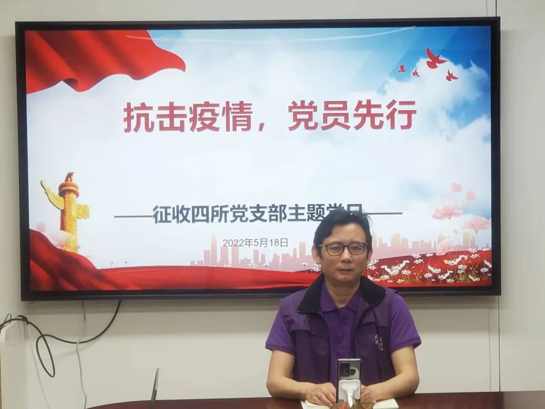 20220530 打好复工“组合拳”，征收四所吹响后疫情时代的征收冲锋号-13