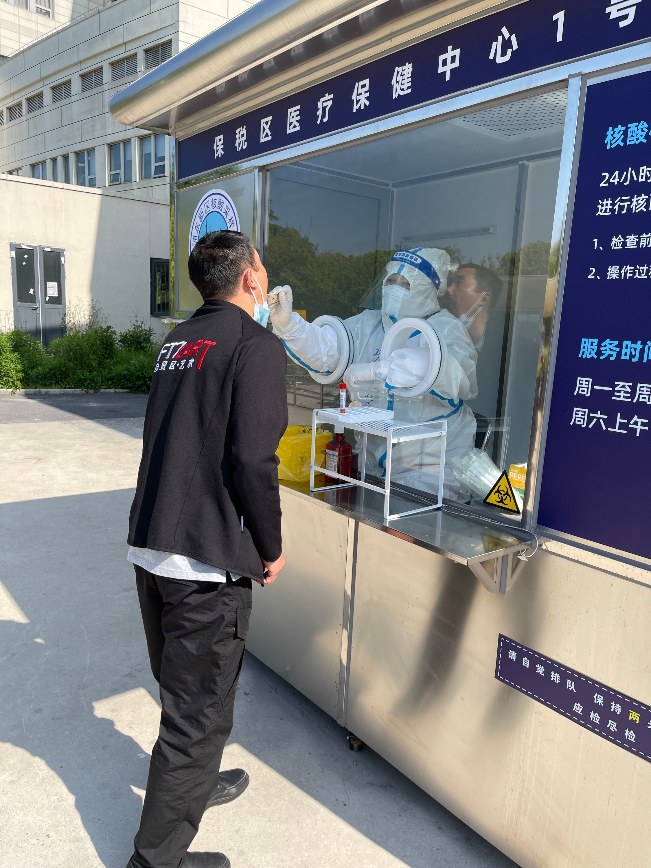 20220511 全速布设常态化固定核酸采样点，外高桥集团股份闻令而动-2