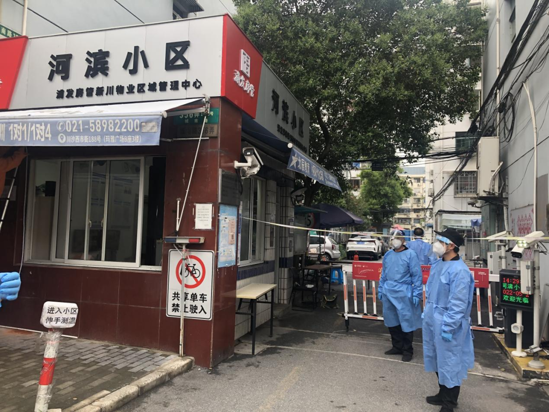 20220531 复工一线｜浦发房管多措并举助力复工复产，守护万家灯火-3