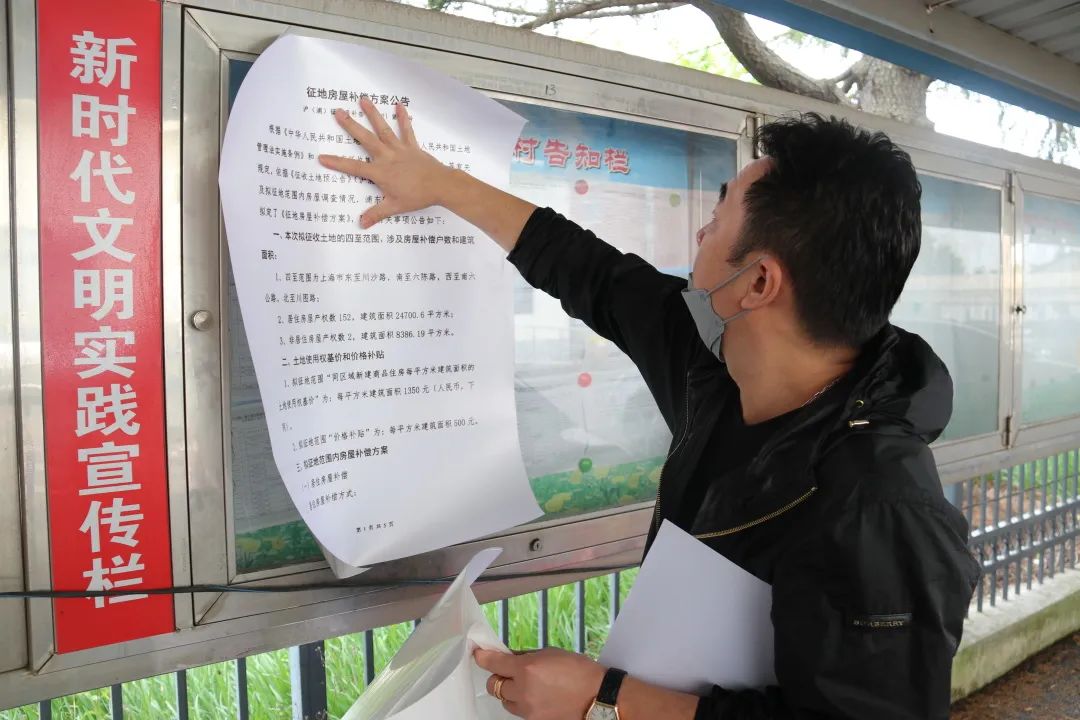 20220530 打好复工“组合拳”，征收四所吹响后疫情时代的征收冲锋号-15