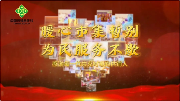 20220616 “暖心市集”暂别 为民服务不歇-1