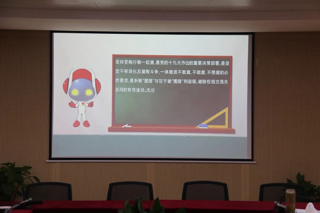 20220623 强化意识形态引领，筑牢廉洁思想防线-4