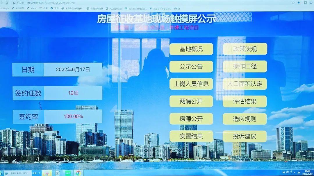 20220623 “防疫情，稳经济，保安全”，浦开集团领导调研疫情防控和复工复产情况-2